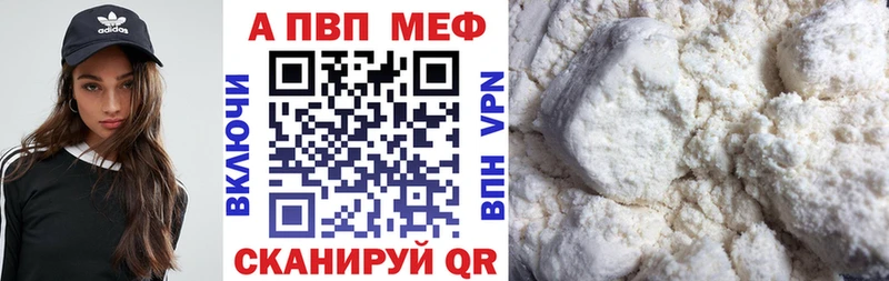 Все наркотики Корсаков Cocaine Меф A PVP Гашиш