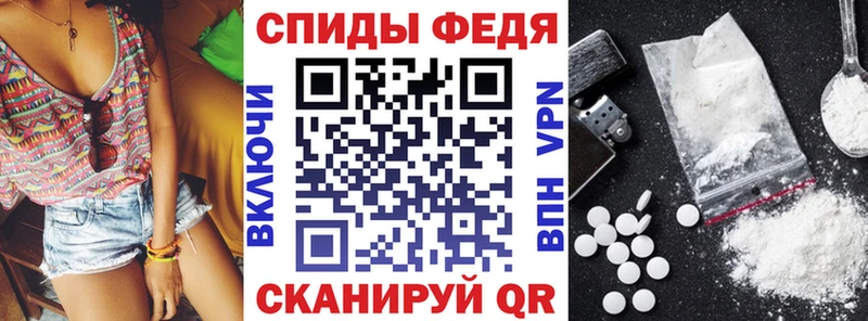 Amphetamine 97%  Корсаков 