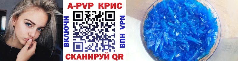Alfa_PVP Соль  Корсаков 