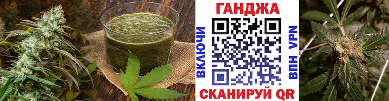Печенье с ТГК марихуана  Корсаков 