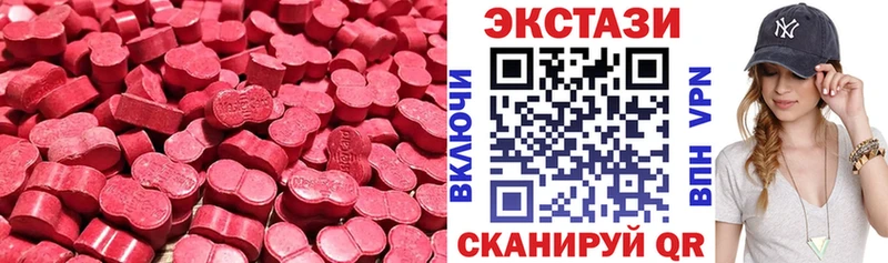 ЭКСТАЗИ 280мг  где можно купить   Корсаков 