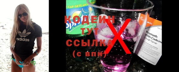 кокаин премиум Балахна
