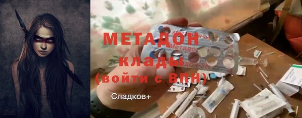 кокаин премиум Балахна