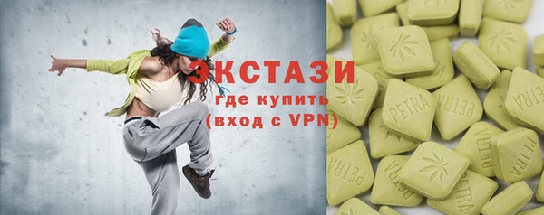 кокаин премиум Балахна
