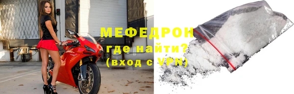 кокаин премиум Балахна