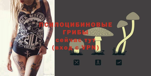 кокаин премиум Балахна