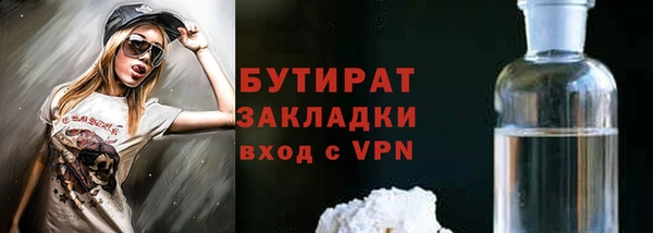 прущий лед Бутурлиновка