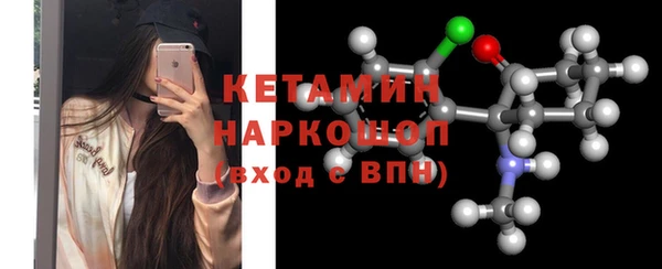 кокаин премиум Балахна