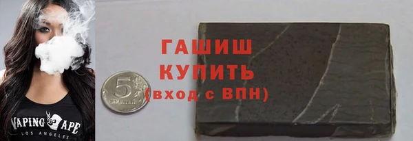 кокаин премиум Балахна