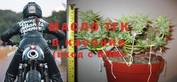 дистиллят марихуана Валуйки