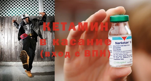 кокаин премиум Балахна