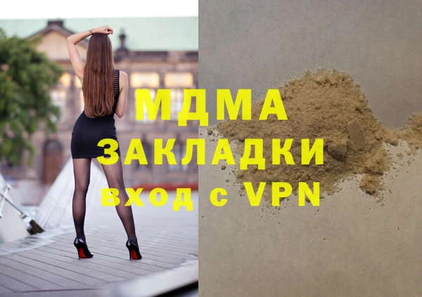 кокаин премиум Балахна