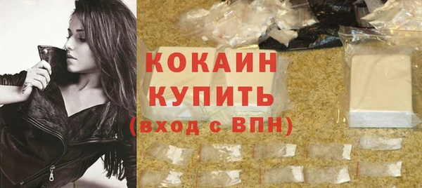 кокаин премиум Балахна