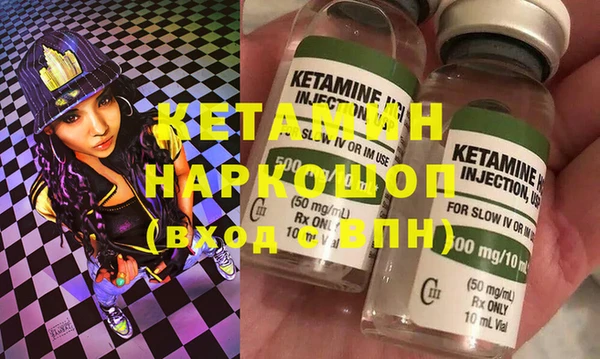 гидра Валдай