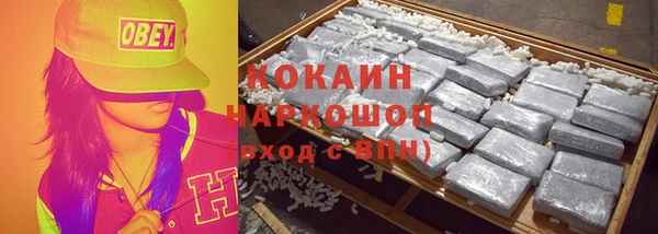 кокаин премиум Балахна
