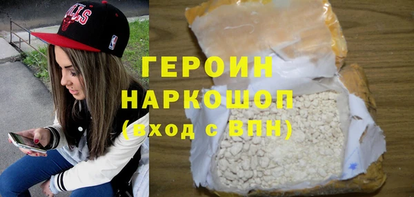 кокаин премиум Балахна