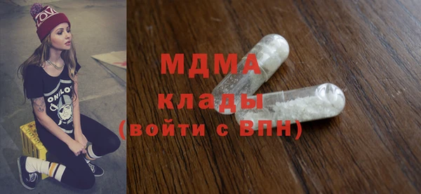 кокаин премиум Балахна
