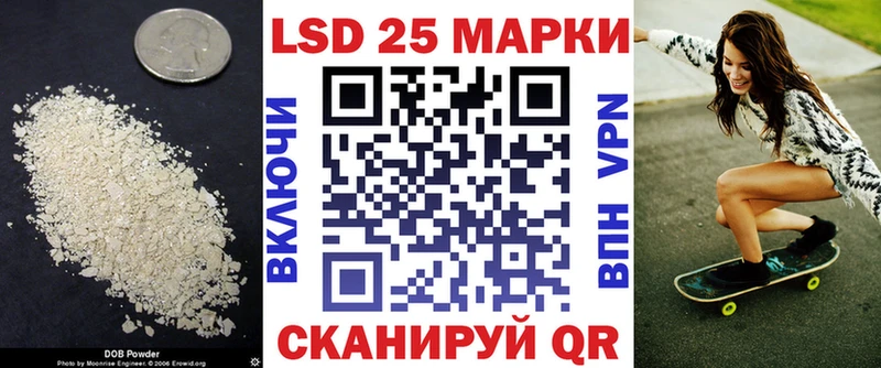 ЛСД экстази ecstasy  Корсаков 