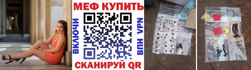 гидра   купить наркотик  Корсаков  МЯУ-МЯУ мяу мяу 