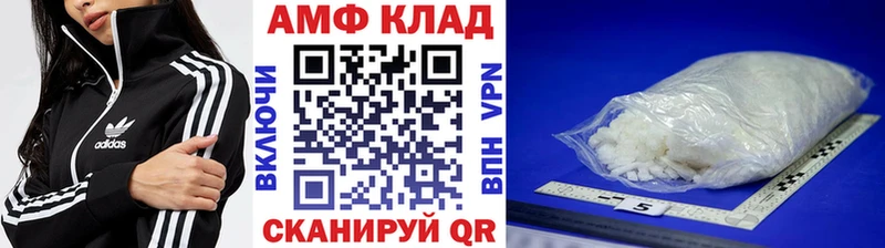 Первитин мет Корсаков