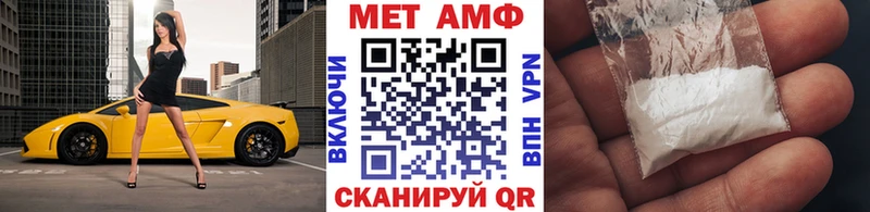 купить  сайты  Корсаков  Первитин пудра 