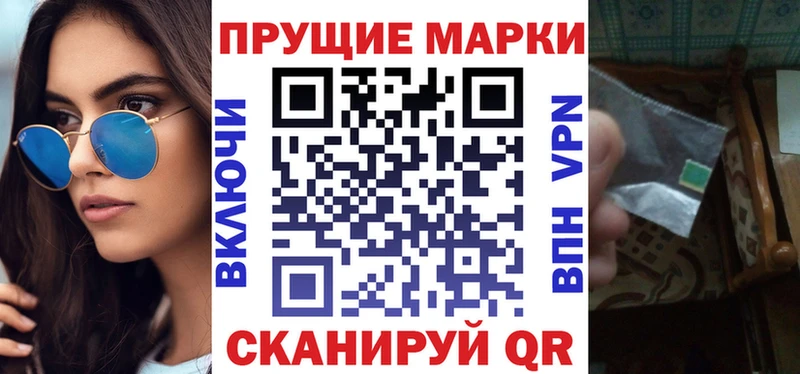 Марки N-bome 1,5мг Корсаков