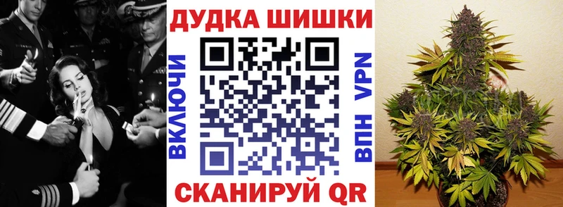 даркнет телеграм  Корсаков  Канабис THC 21%  купить наркотики цена 